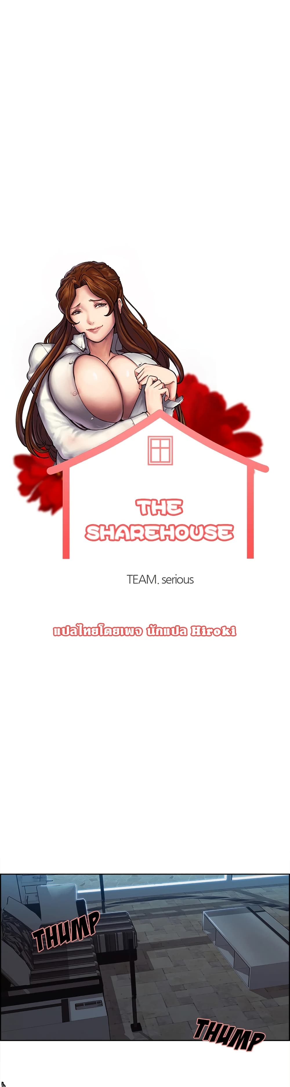 The Sharehouse 36 (1)